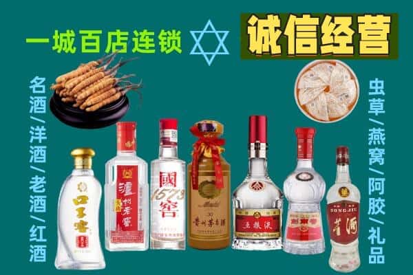 滨江区回收五粮液酒瓶