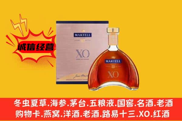 滨江区上门回收马爹利价格