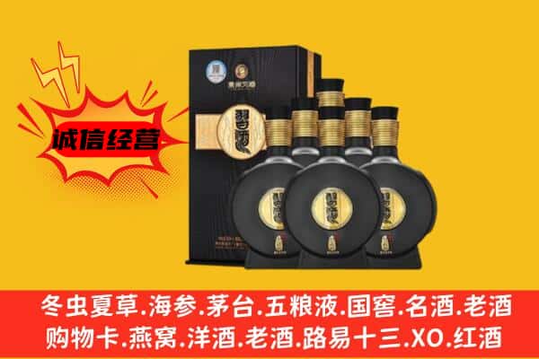 滨江区上门回收习酒价格