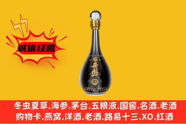 滨江区上门回收西凤酒价格