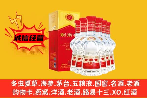 滨江区上门回收水晶剑价格