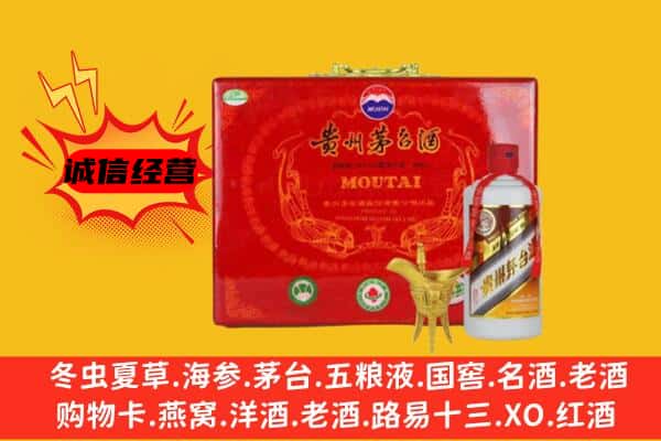 滨江区回收80年份茅台酒