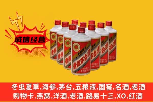 滨江区回收80年代茅台酒