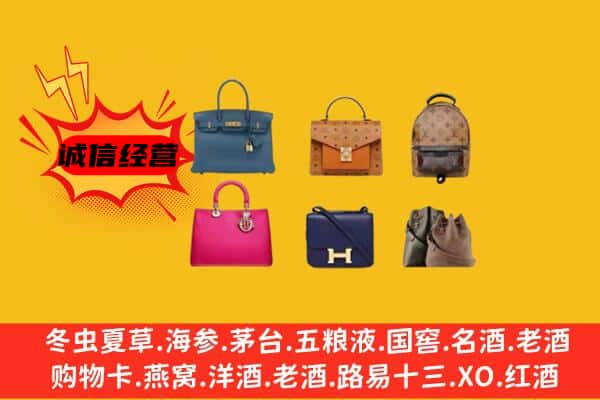 滨江区回收名包