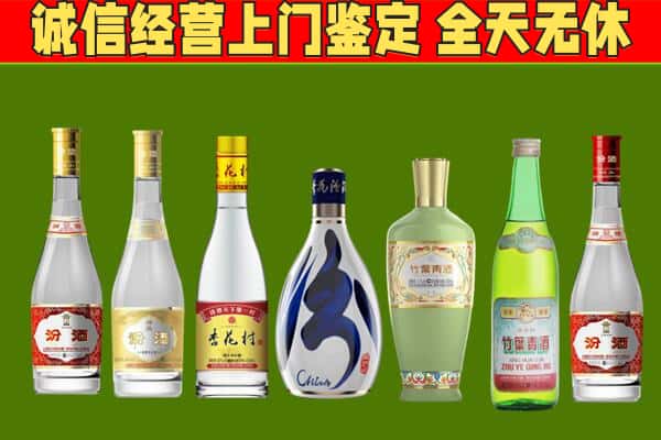 滨江区回收汾酒怎么报价